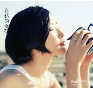 男闺密不适合当男朋友 女生必看：这样的闺密一定不适合你