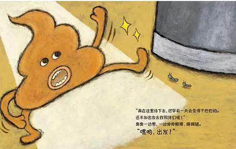 孩子们喜欢的卡通人物 孩子们为什么喜欢绘本中的屎尿屁？