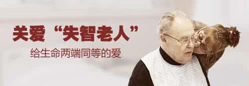 关爱生命 关爱老人 关爱生命,关爱老人