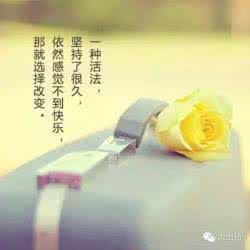 放下过去 让心归零 六十岁以后,放下过去,让心归零!句句精辟,必读!