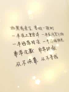 走心温暖广告文案 走心温暖广告文案 手脚cold不算啥 走暖走心的N招你必Get