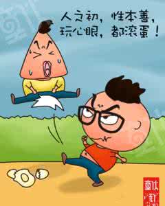 过去完成时 这也会过去的! (看完你就不再烦了)