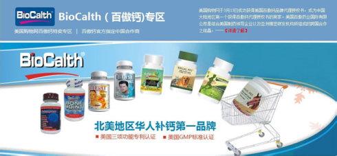 老年人补钙产品 老年人补钙产品 老年人补钙产品选择方法