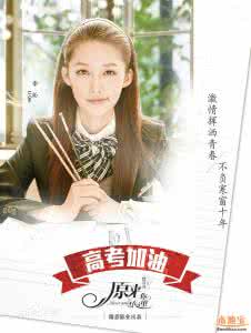 原来你还在这里的结局 原来你还在这里的角色介绍