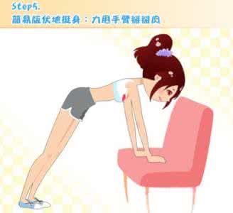 郑多燕十分钟全身减肥 冬季减肥最佳方法 早晚十分钟瘦身超轻松