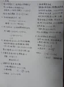 枫杨外国语小升初真题 2013年郑州枫杨外国语中学小升初数学考试模拟题