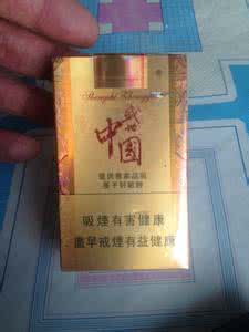 世界上最贵的香烟 世界上最贵的香烟 世界上最贵的烟您知道那些 三款昂贵香烟介绍