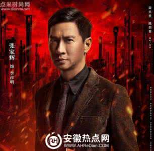 赤道2什么时候上映 赤道有第二部吗？