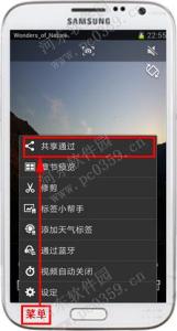 三星更改默认播放器 三星手机默认播放器使用方法