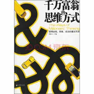 相信男人 千万不要相信英语思维 千万不要相信男人的这句鬼话！