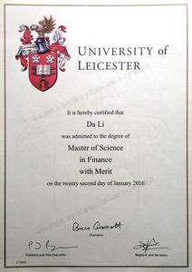 硕士研究生学位申请表 8硕士研究生学位英语成绩证明复印件