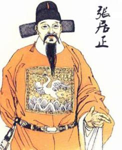 徐阶高拱张居正 揭秘:明朝高拱和张居正所为何事关系破裂?