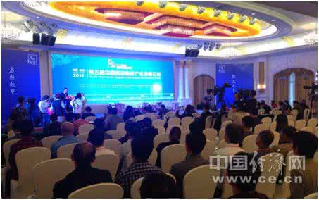新会陈皮 第五届中国新会陈皮产业发展论坛