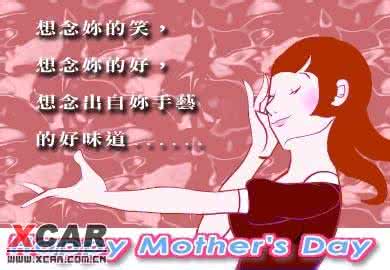 母亲节送给妈妈的画 母亲节到了,送给妈妈15句金玉良言(上)
