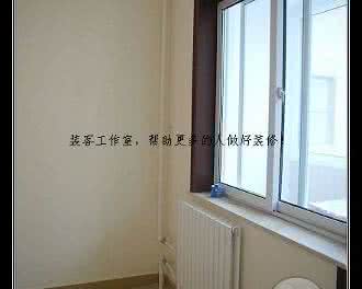 暖气罩装修效果图 暖气罩 暖气罩装修效果图