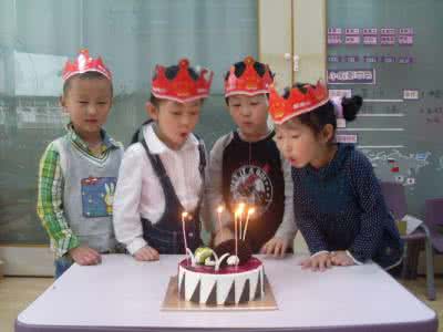 小朋友过生日室内游戏 小朋友都是如何过生日