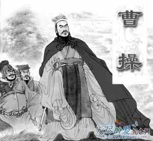 宫如璟祖父 魏武帝曹操 魏武帝曹操的祖父真的是宫里的内宫太监吗？