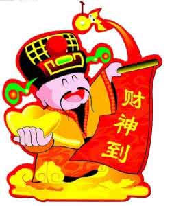 财神来敲门 六大风水预示财神来敲门