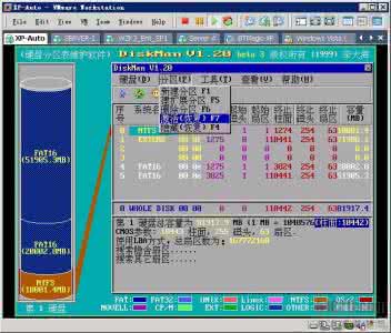 diskman分区教程 diskman 4.7.1使用diskman恢复分区(使用diskman恢复硬盘分区)_diskman