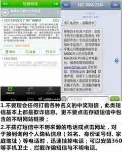 工行开通短信提醒业务 如何开通微博短信提醒业务？