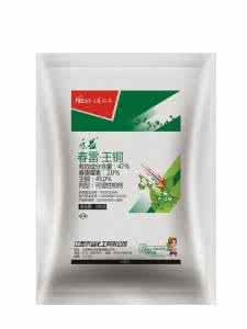 最好的杀菌剂有哪些 杀菌剂