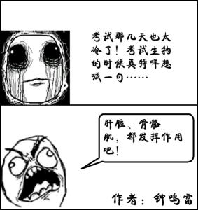 心痛爱得太迟另类词 你的冷静太冷，我的心痛太痛