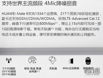 开通gprs上网业务 开通gprs上网业务 华为荣耀8怎么开通和关闭手机GPRS上网功能？