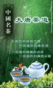 古韵古风美文欣赏 《多瑙河转载》茶之韵（美文欣赏）