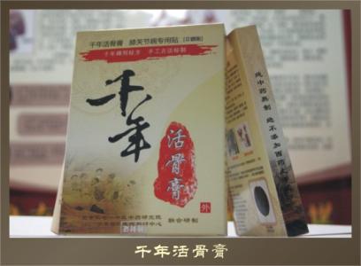 什么药治贫血效果佳 【中医佳方】 刀伤药极效方，一次即愈