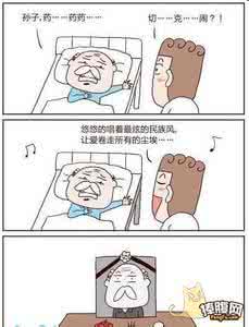 切克闹煎饼果子来一套 切克闹 切克闹 煎饼果子（薄脆制作）来一套的做法步骤