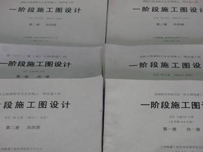 公路勘测设计实习心得