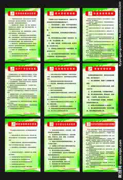 服装拓展经理岗位职责 服装拓展经理岗位职责 拓展经理岗位职责