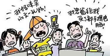 春城秋介盲目的迷恋你 你的付出是否盲目