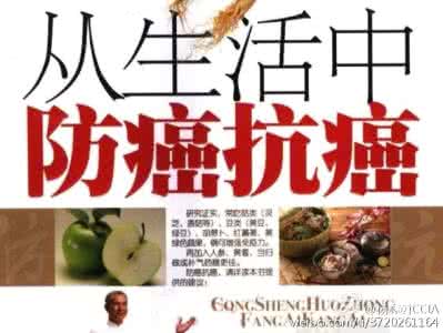 活顶尖 你应该活到120岁！5位顶尖健康专家的10句忠告，每句都该背下来！