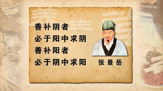 春天如何养肝健脾 【佳方集锦】图荐《养肝健脾补肾方》