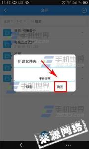 百度云盘怎么传文件夹 乐视云盘怎么创建文件夹