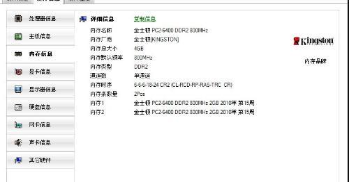 双通道需要设置吗 双通道需要设置吗？