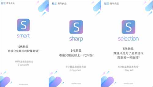 魅蓝3s内存不足 魅族魅蓝3s提示内存不足怎么办?