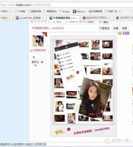 贴吧怎么发表帖子 贴吧能发表色情帖子吗？