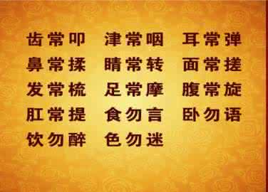金方中 养生方 家庭常用金方 名医独用养生方,不到5元钱,家家都需要!