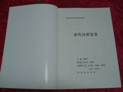100句古今对偶佳句 【知识积累】100句古今经典对偶佳句