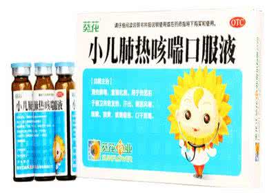 5岁发烧咳嗽吃什么药 孩子发烧咳嗽吃什么药好