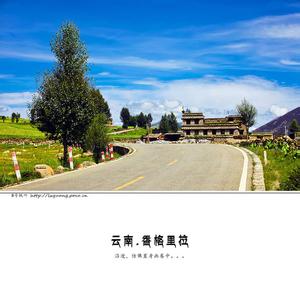 走进云南来 走进云南