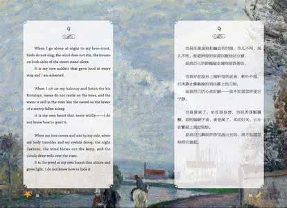 世界以痛吻我泰戈尔 泰戈尔：世界以痛吻我，要我报之以歌。