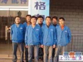 厦门家电维修 厦门家电维修 厦门家电维修公司
