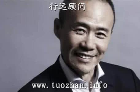 最强大脑王石 王石:你没有变强,因为你一直很舒服