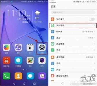 三星note5呼叫转移 三星note3呼叫转移 三星Note7呼叫转移怎么开启