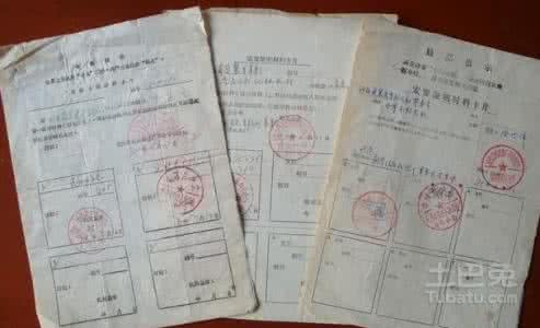 集体户口怎么领结婚证 集体户口领结婚证 【集体户口怎么领结婚证】集体户口领结婚证攻略