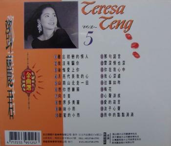 邓丽君黑胶唱片价格 金企鹅唱片《邓丽君金曲选12CD》【绝品音画】