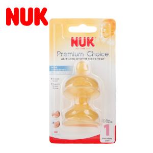 nuk乳胶奶嘴有味道 nuk乳胶奶嘴有味道 婴儿奶嘴硅胶好还是乳胶好 nuk奶嘴优缺点